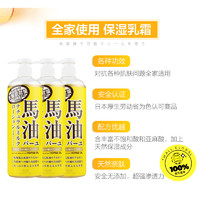 COSMETEX ROLAND 保湿身体乳 485ml*3