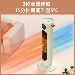 micoe 四季沐歌 家用立式石墨烯取暖器