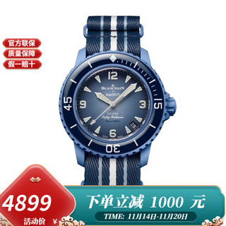 BLANCPAIN 宝珀 XS.WATCH腕表五十噚系列男女表机械手表42.3mm 蓝色大西洋 SO35A100