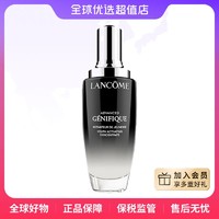 抖音超值购、移动端：LANCOME 兰蔻 肌底液小黑瓶 100ml