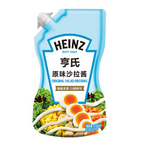 88VIP：Heinz 亨氏 沙拉酱原味水果蔬菜寿司热狗三明治面包蘸酱轻食200g*1袋酱料