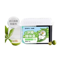 YANXUAN 网易严选 冰箱除味盒 160g