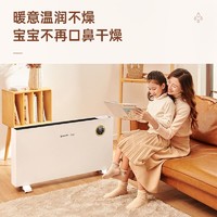 AIRMATE 艾美特 取暖器家用卧室速热烤火炉电暖气片欧式快热炉暖风机电暖器