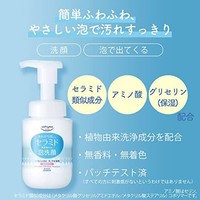 KOSE 高丝 softymo 泡沫洗面奶 150ml