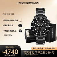 EMPORIO ARMANI 宋威龙同款 时尚潮流渐变太阳纹表盘计时陶瓷石英男表 AR70010