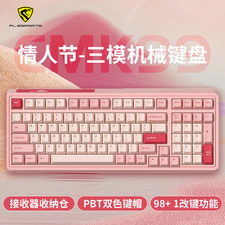 FL·ESPORTS 腹灵 CMK99-情人节系列有线/蓝牙/2.4G三模机械键盘 爱心轴 RGB灯光 无线键盘 办公游戏键盘