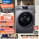 Haier 海尔 EG10010HB18S 洗烘一体机 10kg 星蕴银