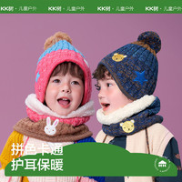 kocotree kk树 儿童帽子围巾手套秋冬季男女孩加绒保暖针织套装宝宝护耳帽