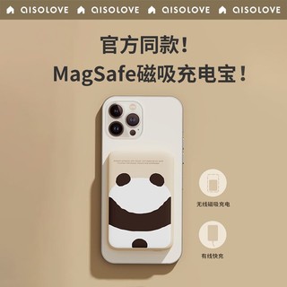 SOLOVE 素乐 磁吸充电宝超薄小巧便携magsafe适用于苹果13iPhone14手机快充背夹专用10000毫安用