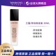  LANCOME 兰蔻 持装粉底液　