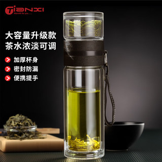 TiaNXI 天喜 玻璃杯 泡茶杯 尊贵黑500ml