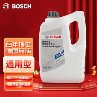 BOSCH 博世 汽车发动机清洗油/清洗液 4L装