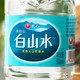 白山水 长白山天然火山矿泉水500ml*20瓶 农心饮用水整箱装适宜泡茶春茶