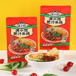 满小饱肥汁米线 袋装310g 拍拍乐可减1.5  补贴款4元