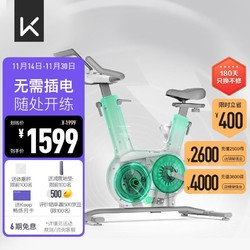 Keep 动感单车mini增强版家用室内器械健身 自发电白色款