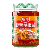 抖音超值购：厨邦 蒜蓉辣椒酱210g 下饭酱拌饭拌面酱炒菜经典香辣家用佐餐调料