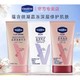  Vaseline 凡士林 护手霜50ml*2　