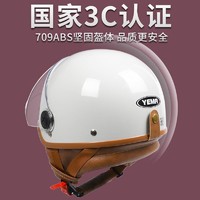 YEMA 野马 电动摩托车头盔3c认证男女四季通用冬季保暖半盔安全帽 米色 透明镜片