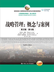 CHINA RENMIN UNIVERSITY PRESS 中国人民大学出版社 战略管理：概念与案例（英文版·第12版）/工商管理经典教材·核心课系列