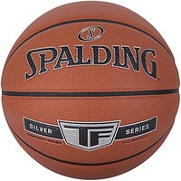 SPALDING 斯伯丁 银色 TF 7号