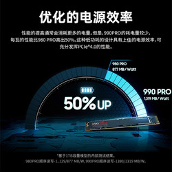 ASUS 华硕 SAMSUNG 三星 990 PRO NVMe M.2 固态硬盘（PCI-E4.0）