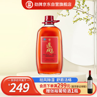 劲牌 追风八珍酒 38度 5L 量贩装