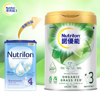 Nutrilon 诺优能 荷兰牛栏奶粉4段一周岁 800g*6罐诺优能四段进口营养素