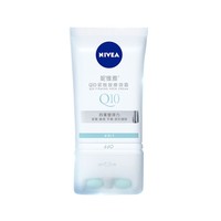 88VIP：NIVEA 妮维雅 女士颈霜颈部滚珠按摩霜身体乳霜淡化细纹Q10平滑提亮100ml