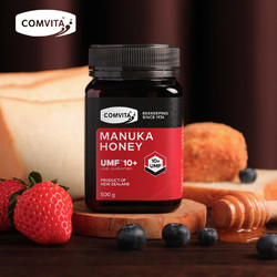 COMVITA 康维他 UMF10+麦卢卡蜂蜜500g新西兰manuka官方旗舰店正品