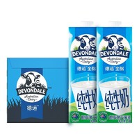 88VIP：DEVONDALE 德运 全脂纯牛奶 200ml*12盒