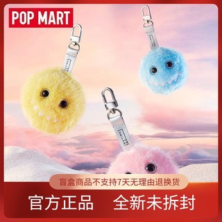 泡泡玛特 POPMART泡泡玛特 大久保毛绒挂件可爱创意玩具盲盒毛绒钥匙扣礼物