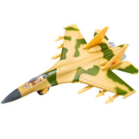 CAIPO 彩珀 金属战斗机客机波音合金直升飞机航母舰载机轰炸机儿童模型玩具