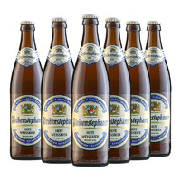 Weihenstephaner 维森 德式小麦 白啤酒 500ml*6瓶 整箱装