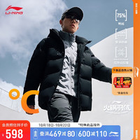 LI-NING 李宁 火锅羽绒服 石墨烯保暖男子鸭绒短羽绒服连帽外套AYMT305