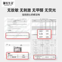 POMPOM LIFE 蓬松生活 绵柔巾 云柔款 80抽*3包