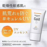 Curél 珂润 UV 隔离防晒霜 UV Essence 50g防晒乳 SPF30 PA++