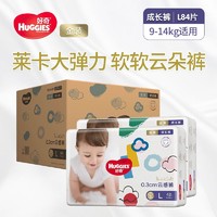 HUGGIES 好奇 金装拉拉裤L/XL/XXL纸尿裤