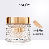 LANCOME 兰蔻 新菁纯粉底霜35ml#100#110遮瑕养肤提亮不脱妆