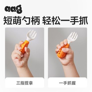 babycare 旗下Aag短柄训练硅胶婴儿儿童软勺子小叉子宝宝吃饭餐具