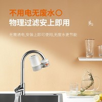 Joyoung 九阳 净水器水龙头过滤器自来水家用直饮厨房超滤