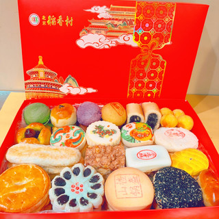 DXC 稻香村 北京稻香村传统糕点礼盒27个品种48块点心匣子过年礼盒伴手礼