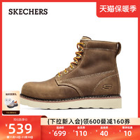 SKECHERS 斯凯奇 男鞋绑带工作靴大黄靴经典耐脏马丁靴柔软休闲鞋