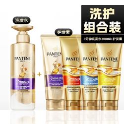 pantene 潘婷 3分钟多效修护奇迹洗发水300ml护发素组合装套装染烫