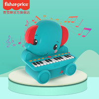 Fisher-Price 动物电子琴 宝宝初学多功能音乐启蒙益智电子琴儿童钢琴玩具