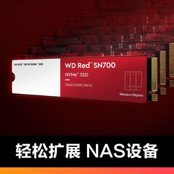 Western Digital 西部数据 SN700 NVMe SSD 1TB含税