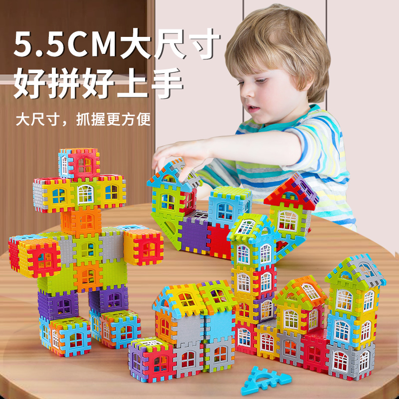 梦骑士 儿童搭房子积木拼装玩具益智大颗粒方块拼墙窗模型拼图3岁6女男孩