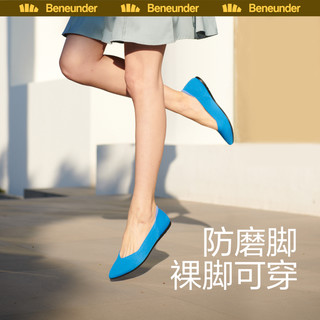 88VIP：Beneunder 蕉下 街旅系列 女士平底船鞋 22款
