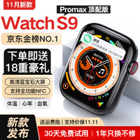 WEIDISUO/维蒂索 同步全功能 智能手表 硅胶表带 深空黑
