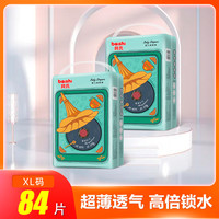 beishi 贝氏 臻薄留声机系列婴儿纸尿裤超薄透气尿不湿男女宝宝尿布湿