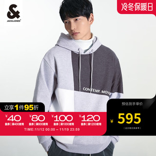 杰克·琼斯（JACK&JONES）秋冬日常基础潮酷个性舒适撞色拼接连帽卫衣223433057 G41浅花灰 165/88A/XS